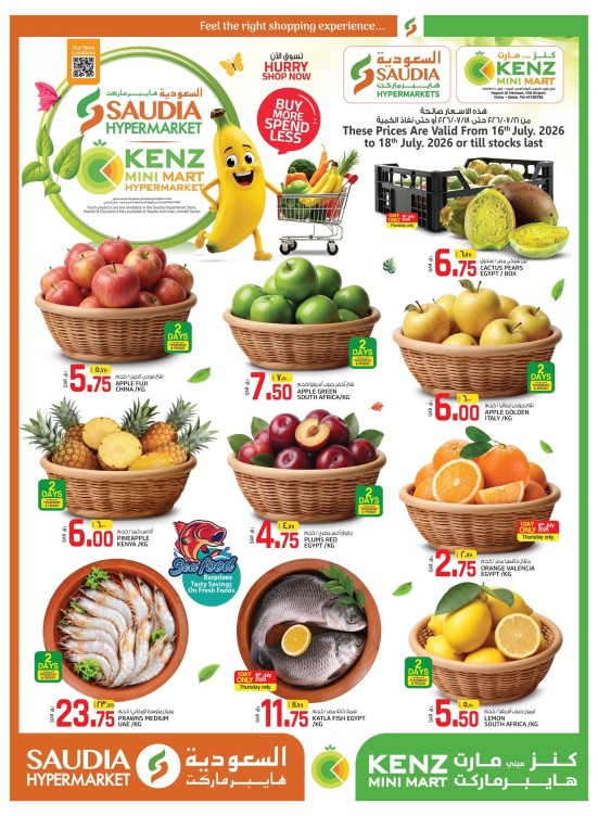 Great Weekend Deals