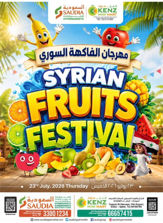 Syrian Fruits Festival