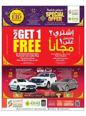 Special Offer