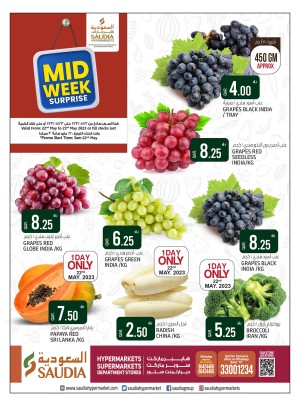 Midweek Surprise Deals