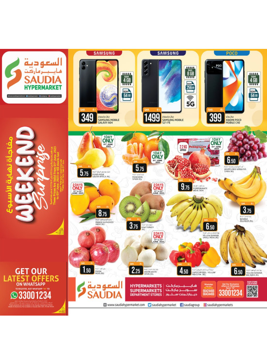 Weekend Surprise Deals