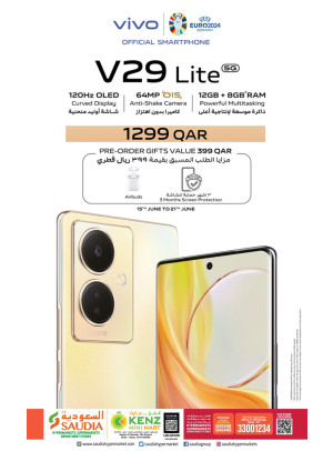 خصم رائع على فيفو في 29 لايت
