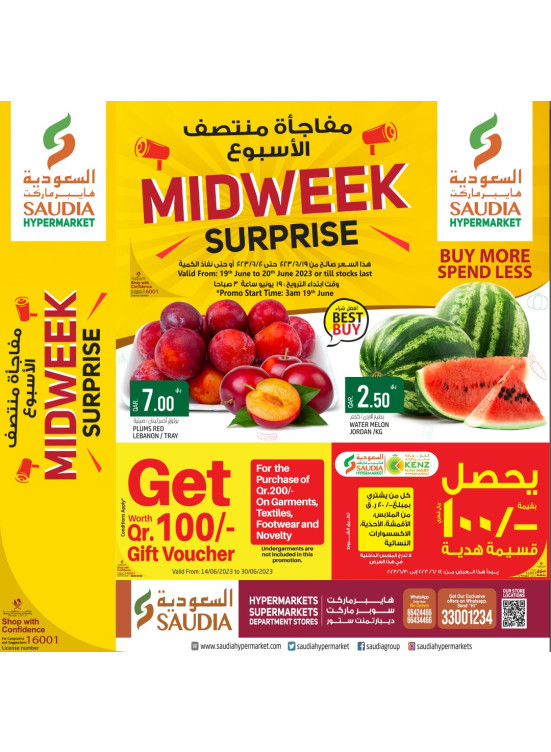 Midweek Surprise Deals