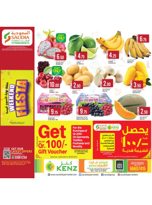 عروض نهاية الأسبوع