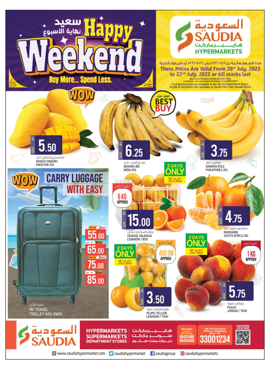 Weekend Deals