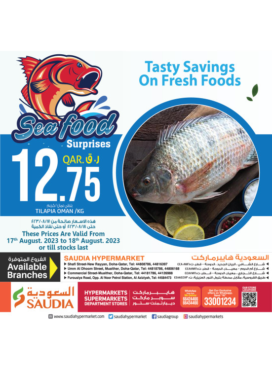 Seafood Surprises