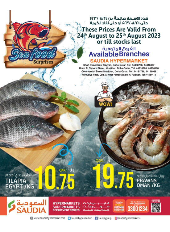 Seafood Surprises