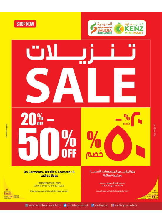 Sale 20 To 50%
