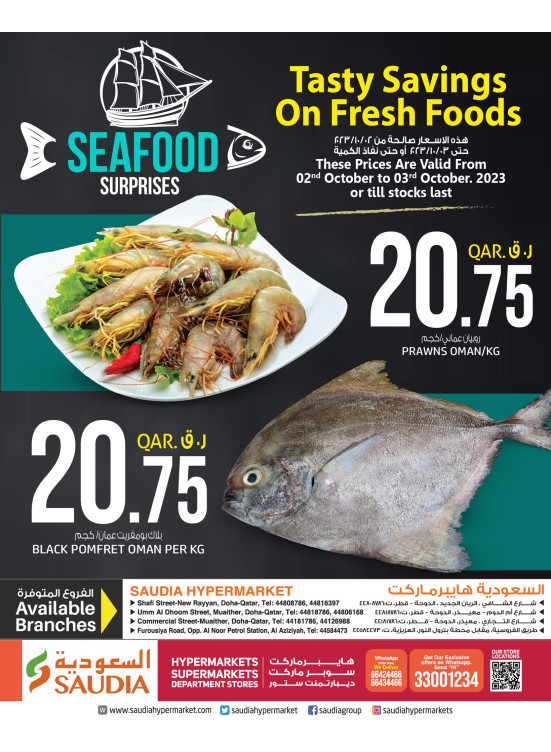Seafood Surprises
