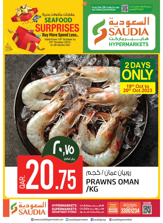 2 Days Seafood Surprises