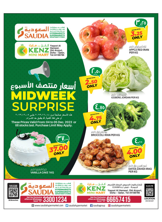 Midweek Surprises