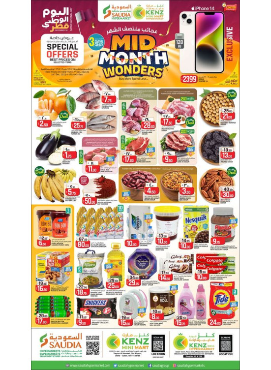 Mid-Month Wonders