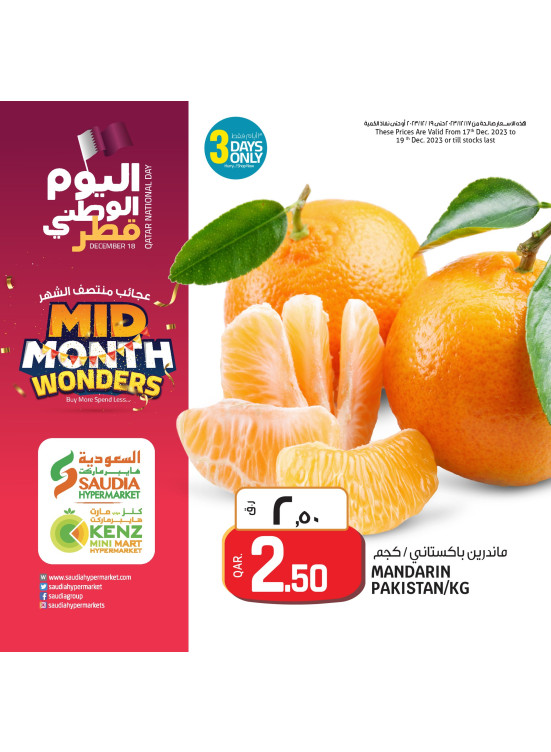 Food Mid-Month Wonders