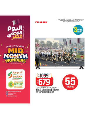 Mid-Month Wonders