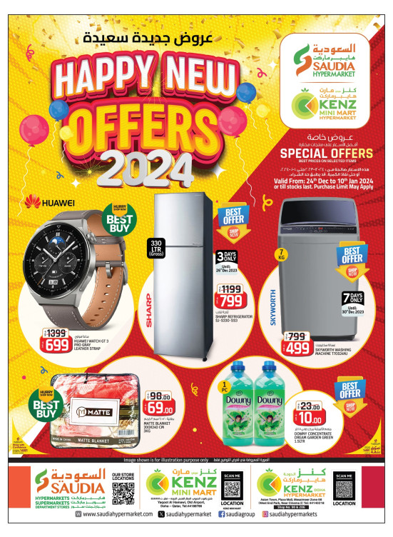 Happy New Offers 2024