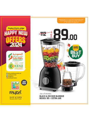 Happy New Offers 2024
