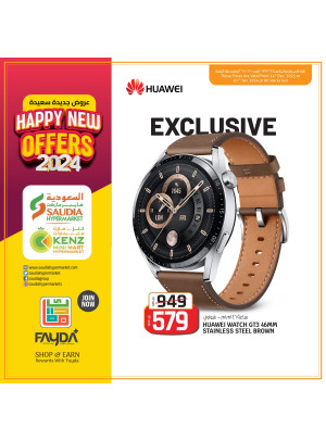 Happy New Offers 2024