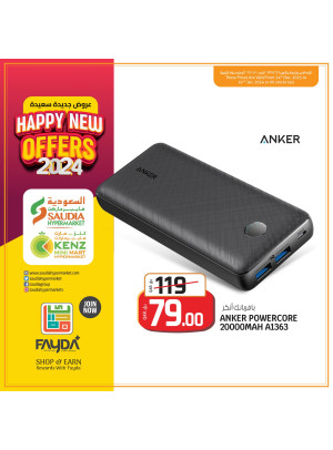 Happy New Offers 2024