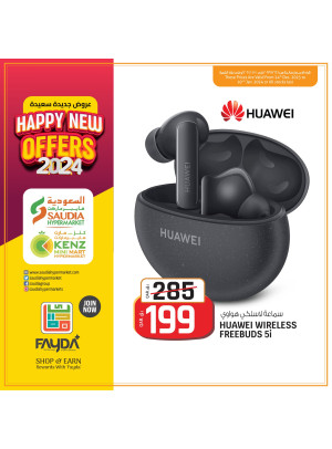 Happy New Offers 2024