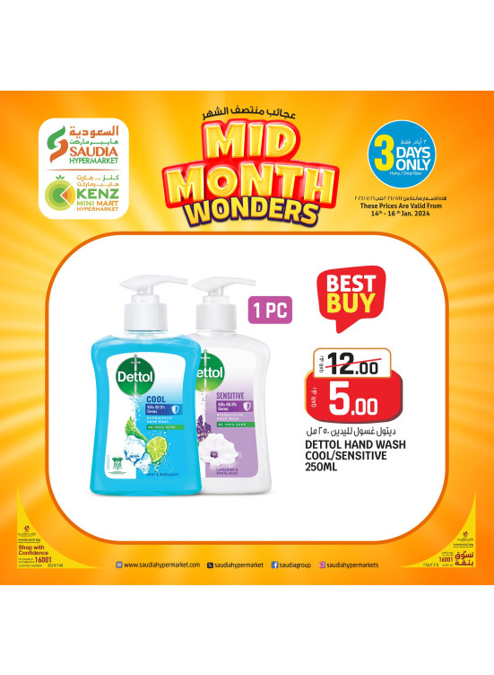 Mid-Month Wonders