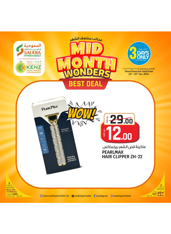 Mid-Month Wonders