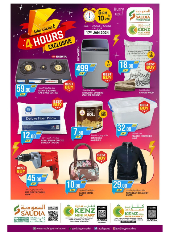 4 Hours Exclusive Savings