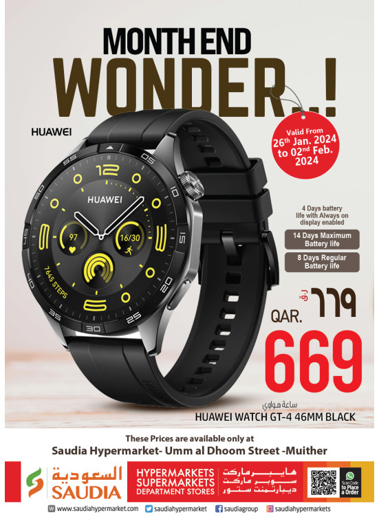 Month End Wonders - Umm Al Dome
