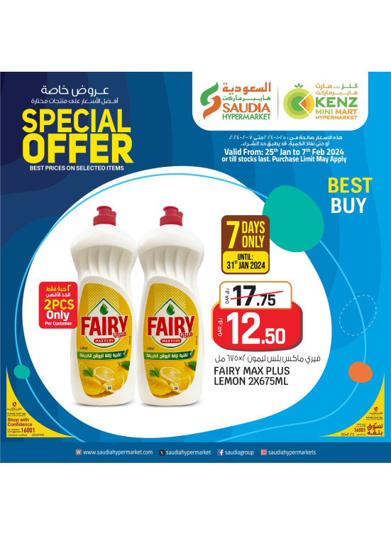 Special Offers