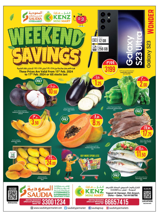 Weekend Savings