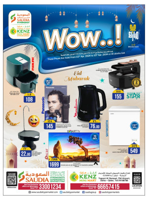Wow Offers for Eid