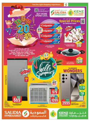 5, 10, 15, 20, 25, 30 QR Unbeatable Deals