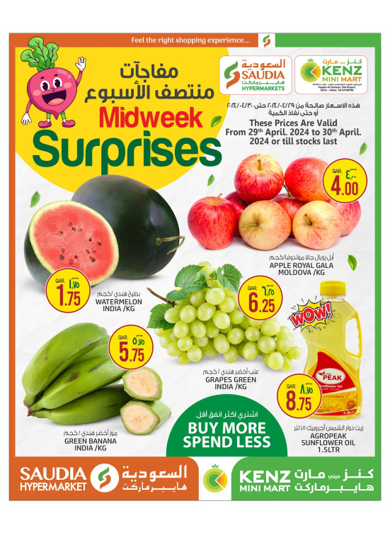 Midweek Surprises