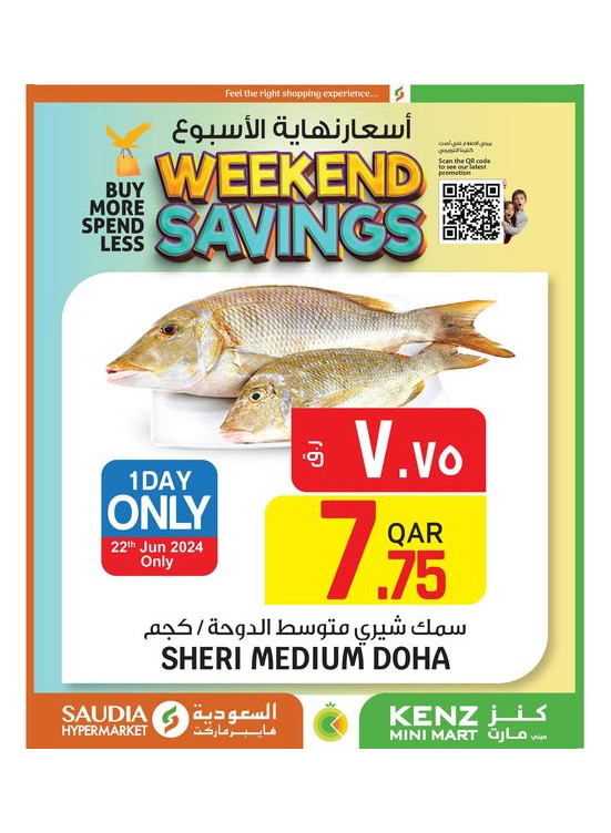 One Day Deal