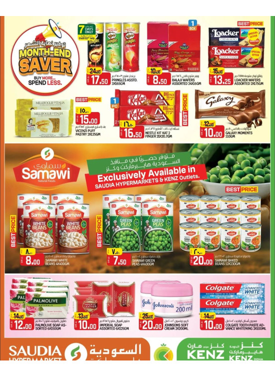 Month-End Saver on Grocery
