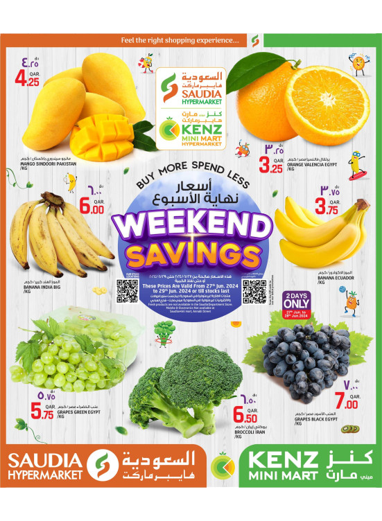 Weekend Savings