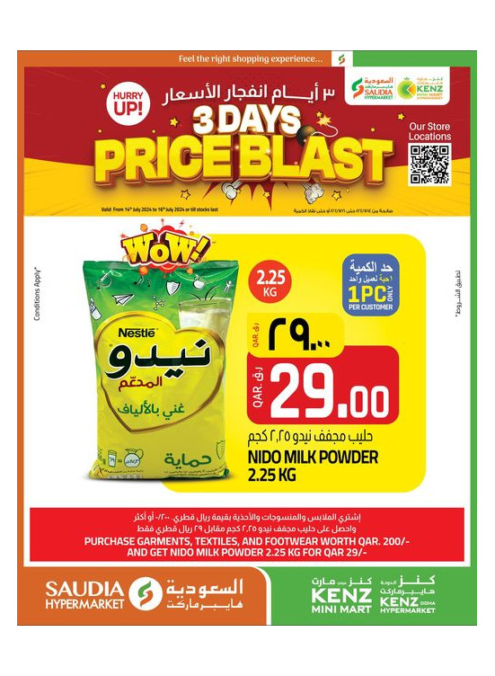 3 Days Deal