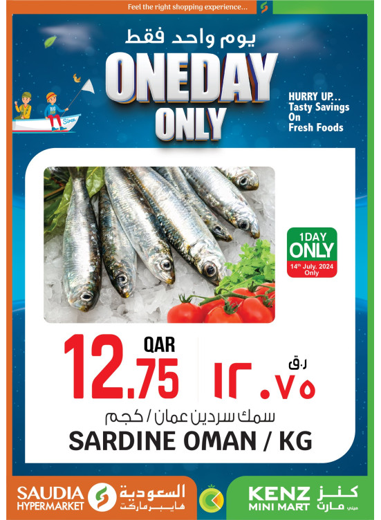 One Day Deal