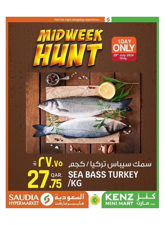One Day Deal