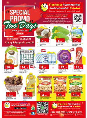 2 Days Deals