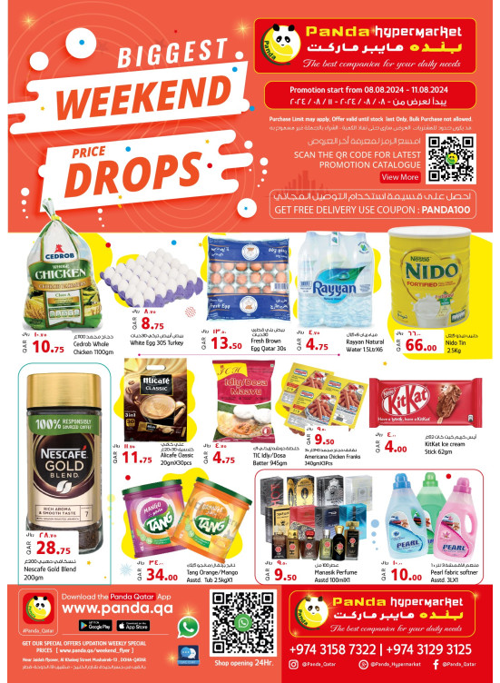 Weekend Special Deals