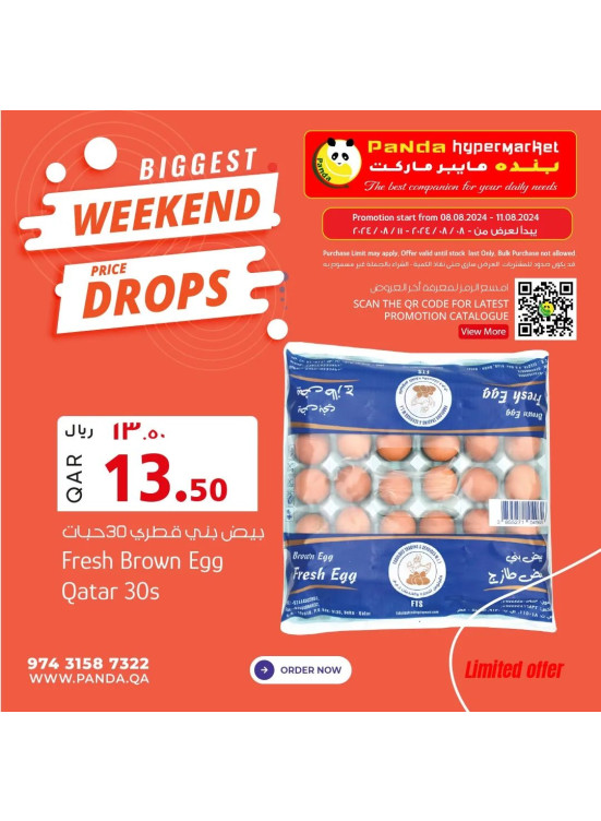 Weekend Special Deals, Vol 2