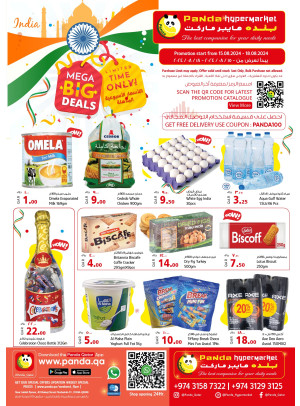 Weekend Special Deals