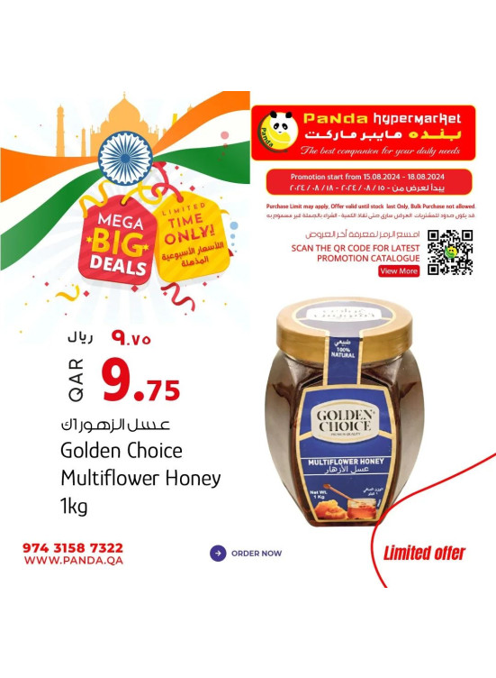 Weekend Special Deals, Vol 2