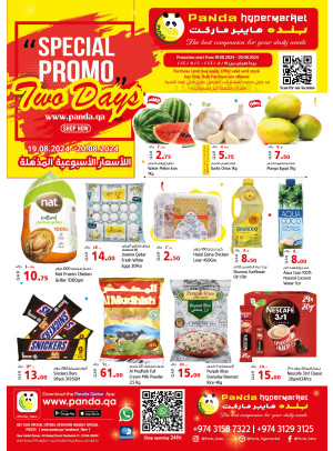 2 Days Deals