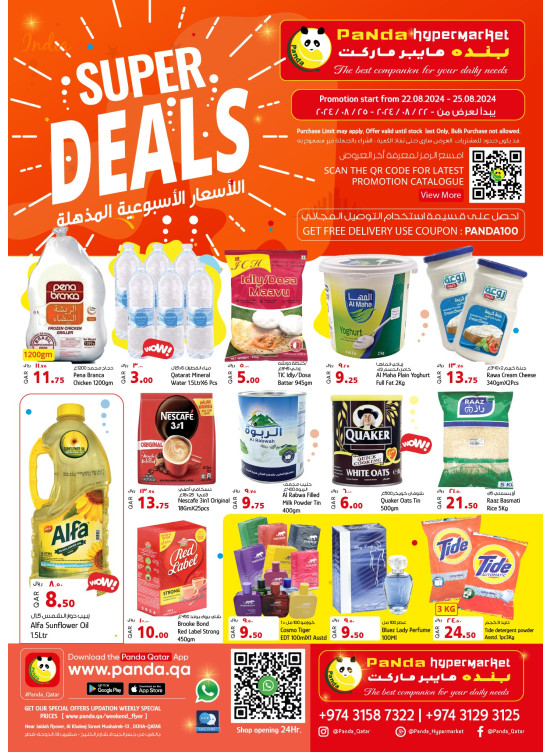 Super Weekend Deals