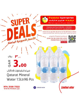 Super Weekend Deals, Vol 2