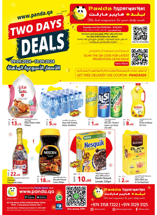 Two Days Deals