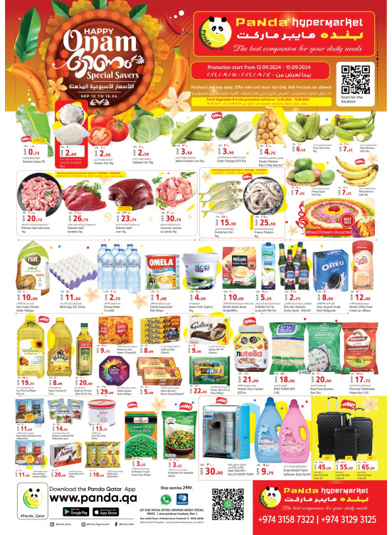 Onam Special Weekend Deals