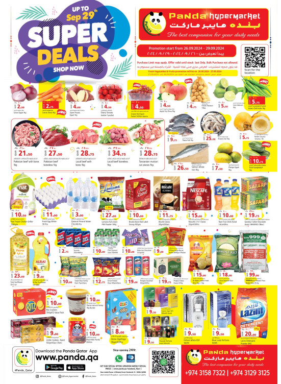 Weekend Super Deals