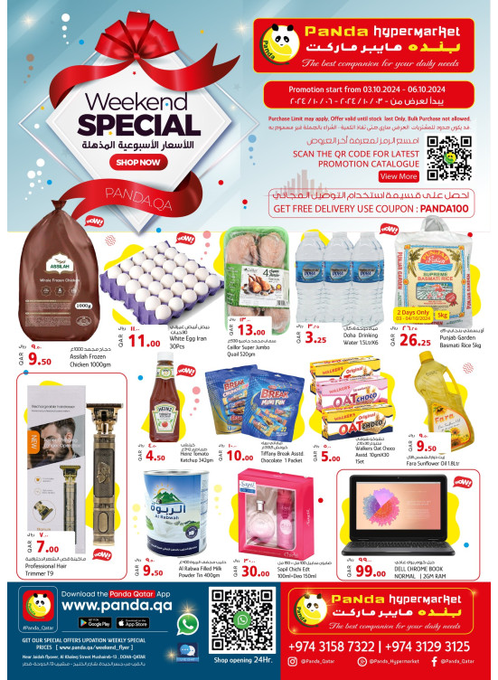 Weekend Special Deals